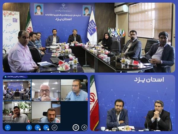 ایرانسل در زمینه تحول دیجیتال با زیست بوم ICT یزد همکاری می کند