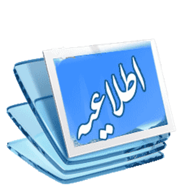 تمدید زمان ثبت نام فراخوان اعطای تسهیلات به طرح های فناورانه