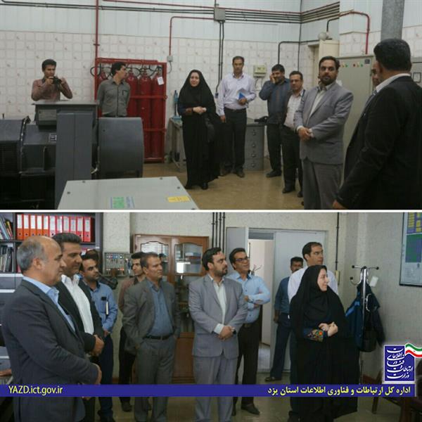 ارزیابی آسیب پذیری مرکزPC یزد