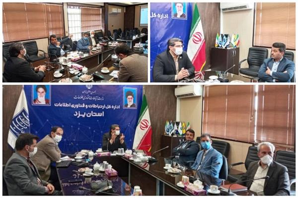 بررسی وضعیت شاخص های ارتباطی شهرستان مهریز