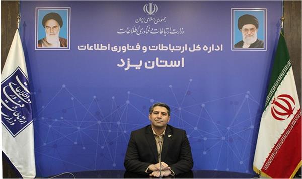 ایجاد زیرساخت‌های مناسب فناوری اطلاعات در سال جدید / برای تداوم ارائه خدمات باکیفیت در تعطیلات نوروزی در آمادگی کامل هستیم
