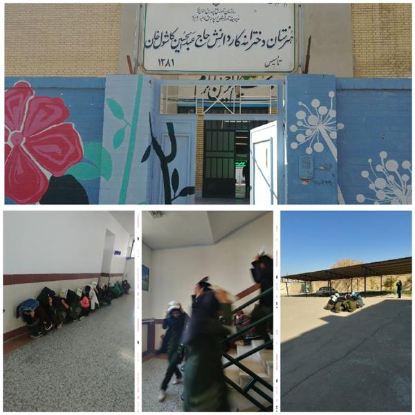 مانور سراسری زلزله با حضور مدیرکل ارتباطات و فناوری اطلاعات استان یزد برگزارشد.