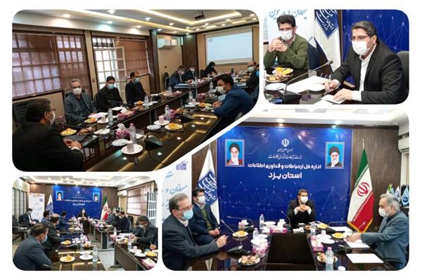 در راستای تحقق دولت الکترونیک، گام آخر برای الکترونیکی کردن همه خدمات شرکت گاز برداشته شد