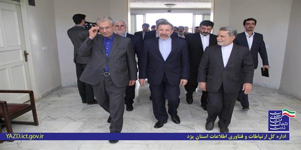 نویدِ رونق کارآفرینی و اشتغال برمحور ICT؛ وزیر ارتباطات و فناوری اطلاعات وارد یزد شد