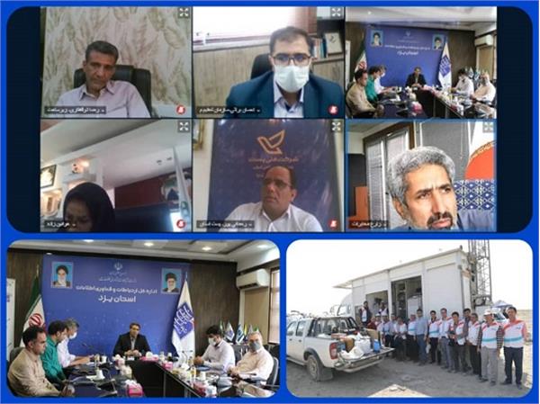 آمادگی حوزه ICT استان یزد برای پایداری ارتباطات در شرایط هشدار ناشی از وقوع سیل