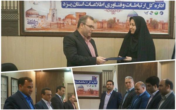 ​مجموعه حراست، حافظ، حامی و مشاور مدیران و کارکنان است