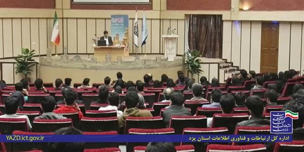 شناسایی فرصت های جدید کسب و کار پایدار / تهیه کننده انیمیشن های دیرین دیرین در یزد حضور یافت