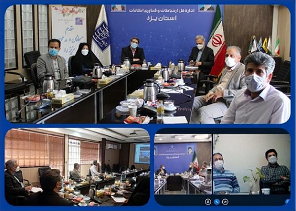 کاربردهای سنجش از دور و داده های فضا پایه در حوزه راه و شهرسازی تشریح ‌شد