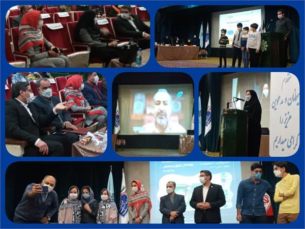 رویداد کارآفرینی و برنامه نویسی ویژه کودک، نوجوان و مربیان استان یزد برگزار شد