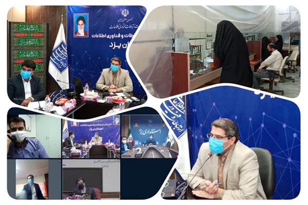 تداوم خدمات دفاتر پیشخوان با رعایت شیوه نامه های بهداشتی از طریق ایجاد گشت مشترک با حوزه بهداشت