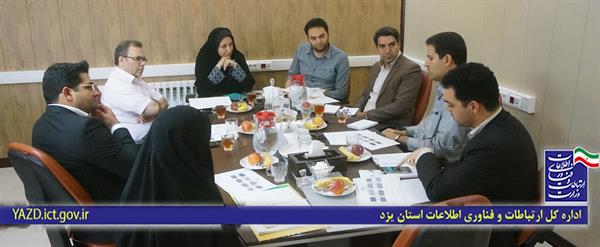 نشست سیاستگذاری برگزاری رویداد تولیدمحتوای دیجیتال فرهنگی و اسلامی در یزد برگزار شد.