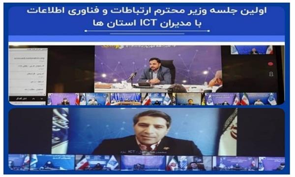 باید طعم شیرین فناوری در زندگی مردم چشیده شود