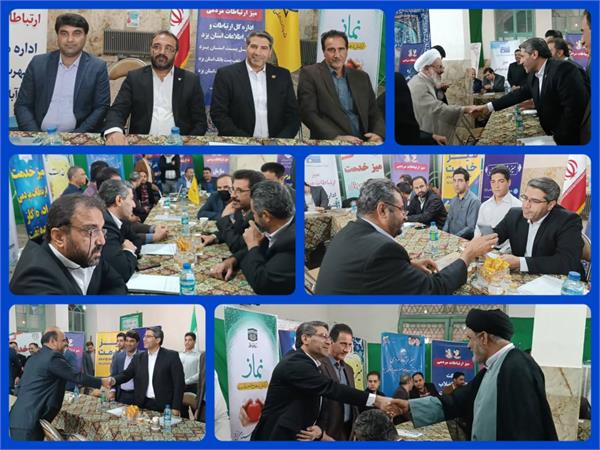 میز ارتباطات مردمی بخش ICT استان برگزار شد