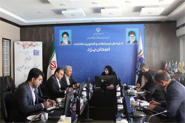 وضعیت زیرساخت ها و افتتاح پروژه های ارتباطی استان یزد بررسی شد