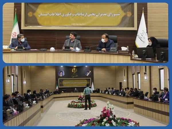 در عصر حاضر، حوزه فناوری اطلاعات و ارتباطات در راس اولویت ها است