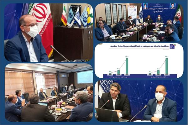 برای تسریع در حرکت استان به سمت اقتصاد دیجیتال، از سرمایه گذاری های جدید بخش خصوصی در حوزه ارتباطات و فناوری اطلاعات حمایت می شود