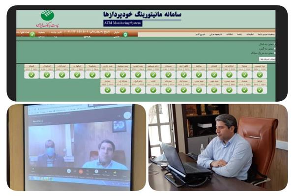 مانیتورنگ مستمر عملکرد دستگاه های خودپرداز روستایی استان یزد به منظور پایداری ارائه خدمات