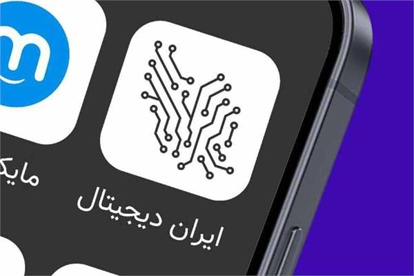 کسب رتبه برتر در طرح ایران دیجیتال توسط دانش آموزان یزدی