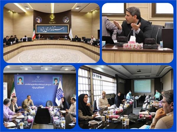 پروژه های پیشران اقتصاد دیجیتال، منطبق بر سند تحولی یزدنوین در حال پیشرفت است