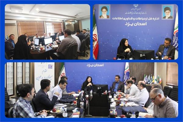 بررسی و امکان‌سنجی پروژه های شاخص حوزه فاوا استان در سال ۱۴۰۴