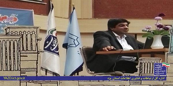تهیه کننده انیمیشن های "دیرین دیرین" در یزد مطرح کرد: تولید محتوای دیجیتال،فرهنگ سازی و تبدیل ایده به درآمدزایی