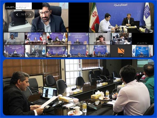 در سومین جلسه کارگروه اقتصاد دیجیتال و تولید دانش بنیان، بر شناسایی و معرفی ظرفیت ها و مزیت های هر استان در لایه های مختلف اقتصاد دیجیتال استات تاکید شد
