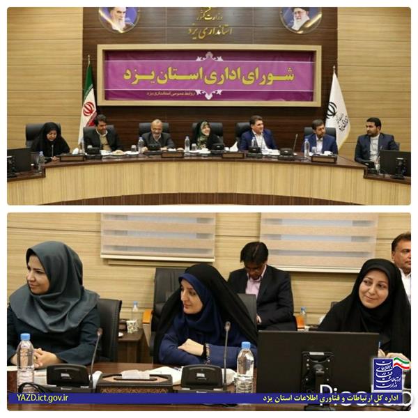 مدیرکل ارتباطات و فناوری اطلاعات استان یزد: صنایع خلاق و دانش بنیان راه حل مناسب برای توسعه اشتغال بانوان