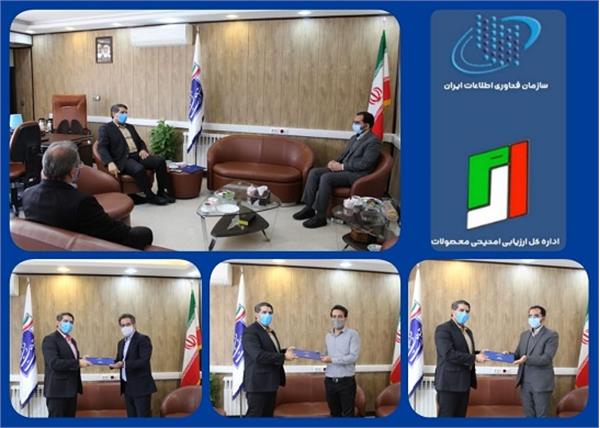 با اعطای چهار گواهینامه جدید، تعداد شرکت های یزدی فعال در حوزه امنیت سایبری به پانزده شرکت رسید