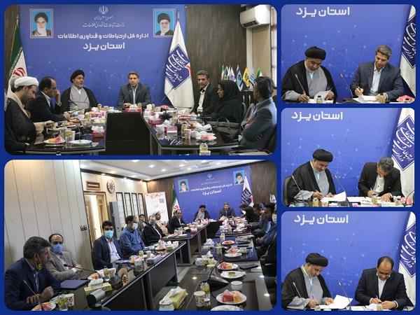 از طرح های نرم افزاری و تولید محتوا درحوزه ترویج اقامه نماز حمایت می شود