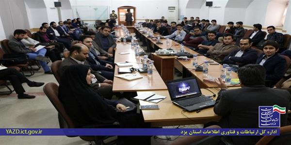 تبادل تجربه و نگرش کارآفرینیِ دانش محور/برگزاری نشست تخصصی با حضور تهیه کننده "دیرین دیرین" در یزد
