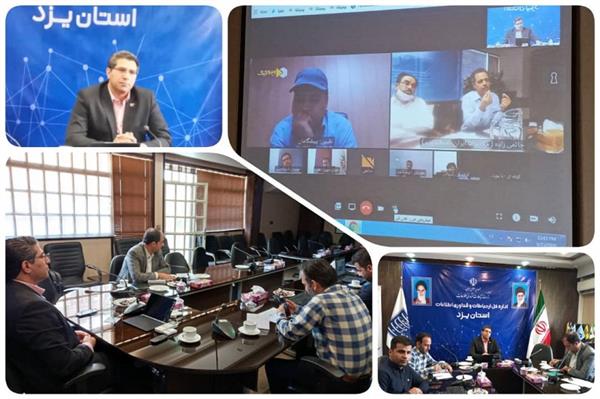 تشریح شیوه جدید ثبت شکایات در سامانه 195 برای شرکت هایfcp