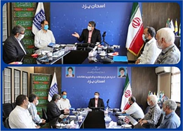 دیدار اهالی تعدادی از روستاهای منطقه پیشکوه شهرستان تفت با مدیرکل ICT استان