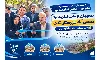 بهره‌برداری از سایت تلفن همراه محسن‌آباد شهرستان تفت با سرمایه‌گذاری ۱۵۰ میلیارد ریالی