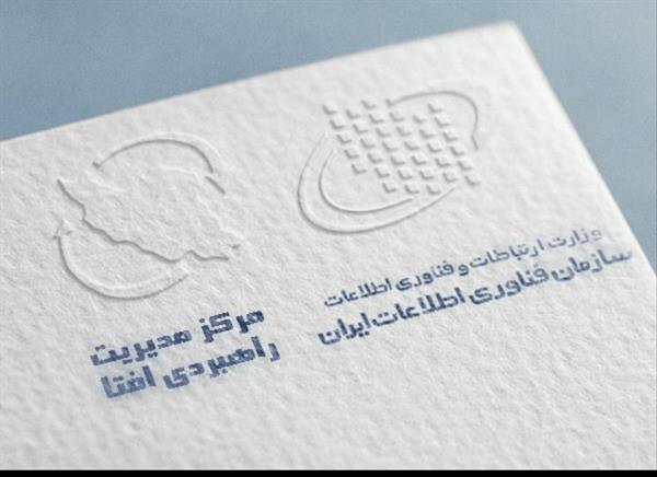 مدیرکل ارتباطات و فناوری اطلاعات استان یزد خبر داد: تسهیل فرآیند دریافت گواهی ارزیابی امنیتی محصولات حوزه فاوا