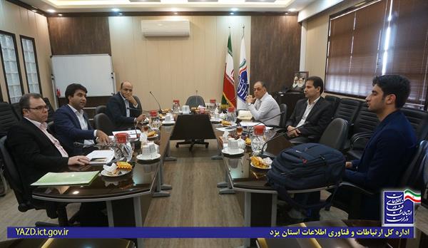 بهره مندی 29 طرح حوزه ICT استان یزد از تسهیلات اشتغالزایی