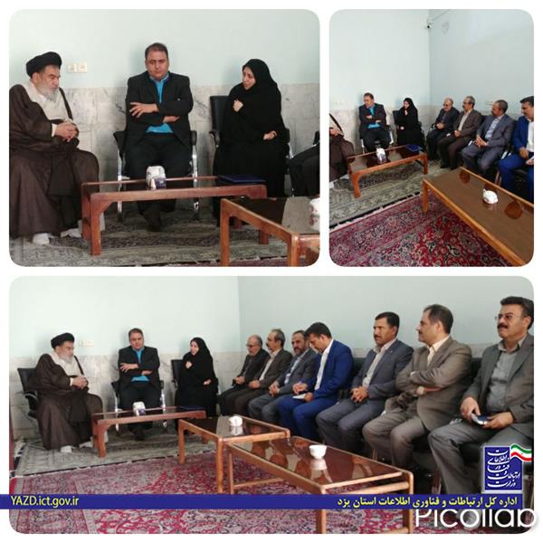 دیدار مدیران حوزه ارتباطات و فناوری اطلاعات استان یزد با حجت الاسلام والمسلمین سلیمانی امام جمعه بافق