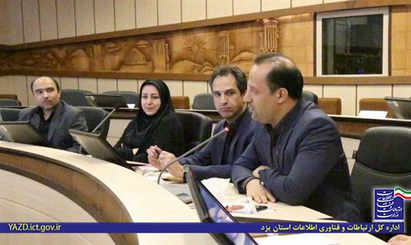 استفاده از مدل های مشارکت عمومی خصوصی در توسعه شهر هوشمند یزد