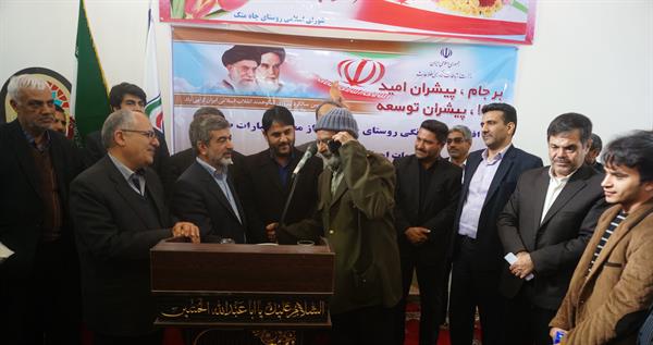پروژه ارتباطی تلفن خانگی  روستای چاه متک شهرستان اردکان  افتتاح شد