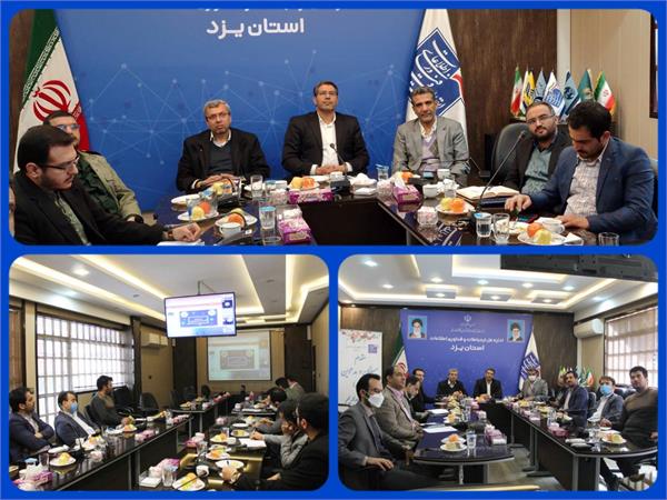 کلیات طرح راهبردی حفاظت از زیرساخت های کشور تشریح شد