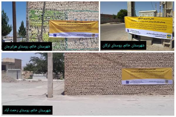 عدالت ارتباطی در روستاها مصداق عدالت اجتماعی است