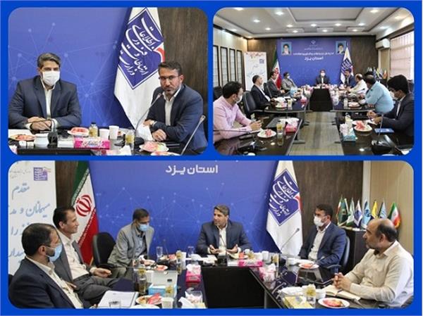 درخواست بازنشستگی پیش از موعد مشاغل سخت و زیان آور در استان یزد، الکترونیکی می شود