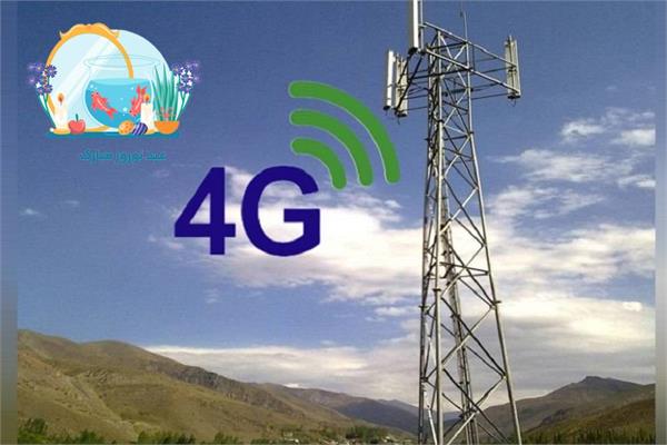 اینترنت پرسرعت 4G در 6 روستای شهرستان بافق برقرار شد