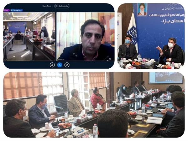 هماهنگی دستگاه های خدمت رسان با کارگروه دفاتر پیشخوان استان یزد برای بهبود کیفیت ارائه خدمات