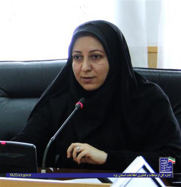 جایگاه چشمگیر و برتر استان یزد در حوزه امنیت اطلاعات