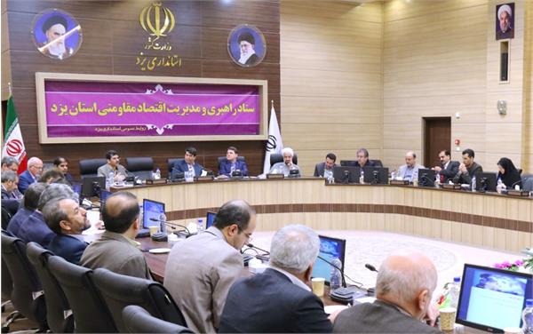 آمادگی کامل مدیریت ارشد استان یزد در حمایت از حوزه فناوری اطلاعات