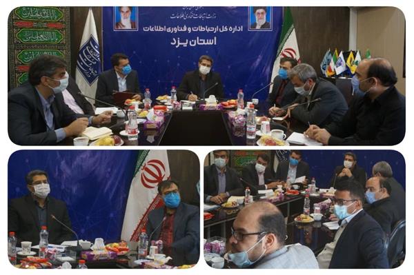 تمام الکترونیکی شدن خدمات شرکت های خدمت رسان در دستور کار کمیته کاری دولت الکترونیک