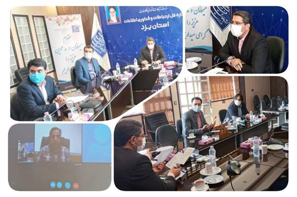 دوره آموزشی، توجیهی کاهش تخلفات شایع در دفاتر پیشخوان استان یزد