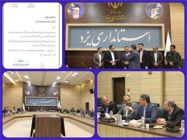 برتری کارگروه سایبری و الکترونیک در بین کارگروه های یازده گانه شورای پدافند غیرعامل استان یزد