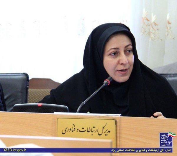 مدیریت هدفمند ادارات کل استانی نیازمند اصلاح نظام آماری شاخص های ICT استانهاست