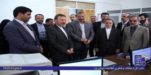 وزیر ارتباطات و فناوری اطلاعات در بازدید از محل ثبت‌نام داوطلبان انتخابات: افزایش آگاهی مردم با افزایش انتخاب موثر در جامعه همراه است